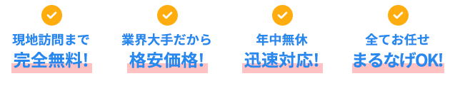 わかりやすい定額安心パックと 必要なサービスのみを 組み合わせるオーダープラン。